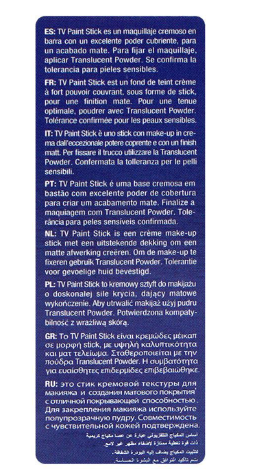 Kryolan TV Paint Stick,25gm,Made in Germany,All skin types